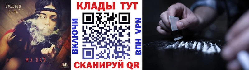 Где найти наркотики Светлоград МАРИХУАНА  Alpha-PVP  COCAIN  ГАШ  Мефедрон 