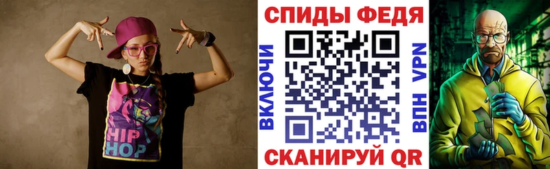 АМФ 98%  купить наркотики цена  mega сайт  Светлоград 