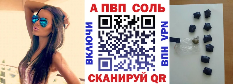 где купить наркоту гидра ССЫЛКА А ПВП СК Светлоград