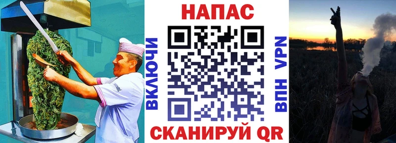 где купить Светлоград Печенье с ТГК конопля