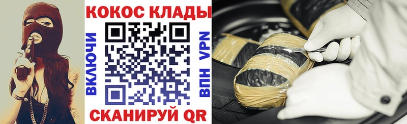 Кокаин Боливия купить наркотик Светлоград