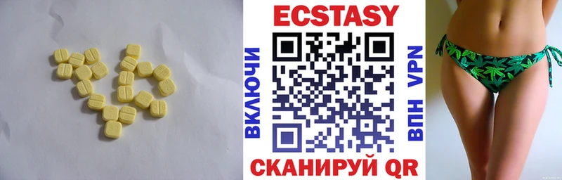 мега онион  Светлоград  Ecstasy круглые 