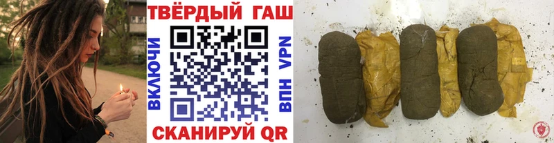 shop Telegram  OMG зеркало  Светлоград  Гашиш VHQ 