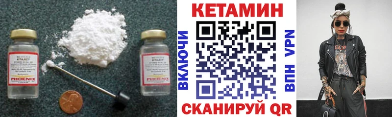 цена   Светлоград  Кетамин ketamine 