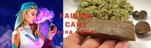 герыч Весьегонск