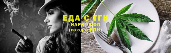 бутират Михайловск