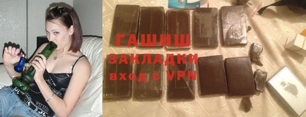бутират Михайловск