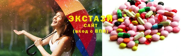 бутират Михайловск