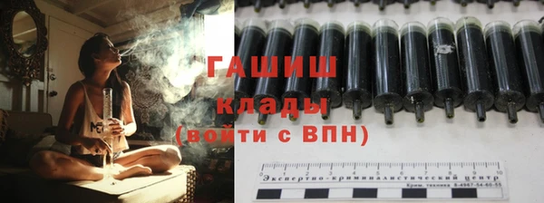 бутират Михайловск