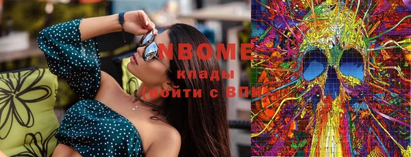 бутират Михайловск
