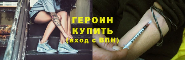 бутират Михайловск