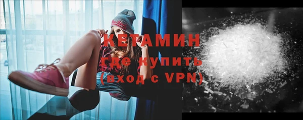 бутират Михайловск