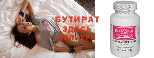 ПСИЛОЦИБИНОВЫЕ ГРИБЫ Михайлов