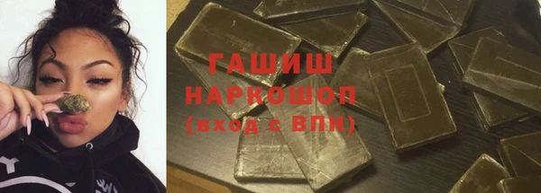 альфа пвп VHQ Кинешма