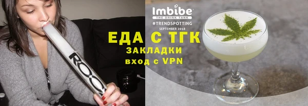 гидра Михайловка