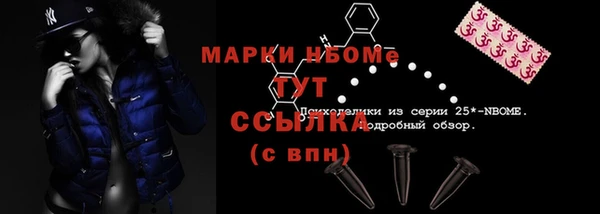 бутират Михайловск