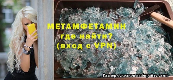 бутират Михайловск