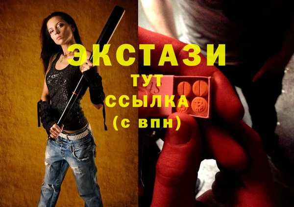 ПСИЛОЦИБИНОВЫЕ ГРИБЫ Михайлов