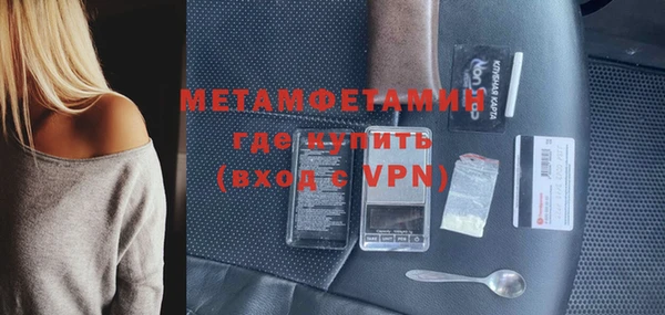 мяу мяу кристалл Карпинск
