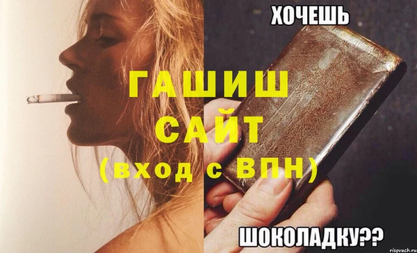 бутират Михайловск