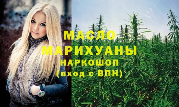 бутират Михайловск
