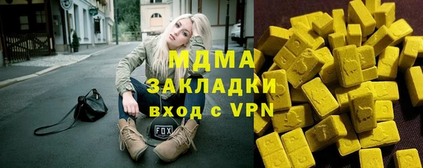 дистиллят марихуана Пикалёво