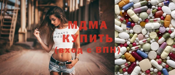 стафф Видное