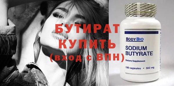 гидра Михайловка