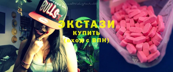 альфа пвп VHQ Кинешма