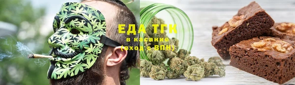 бутират Михайловск