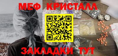 кокаин перу Партизанск