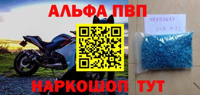 spice Первоуральск