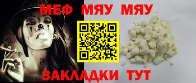spice Первоуральск