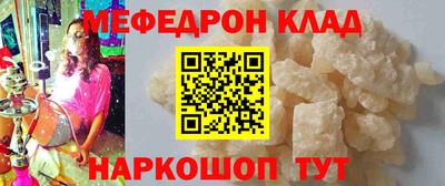 кокаин перу Партизанск