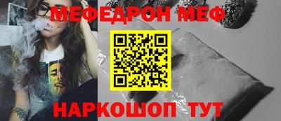 spice Первоуральск