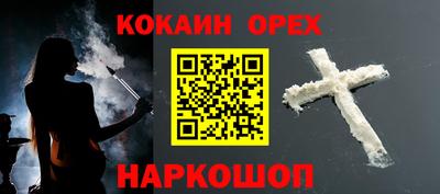 кокаин перу Партизанск