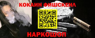 кокаин перу Партизанск