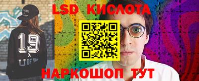 кокаин перу Партизанск