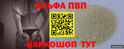 spice Первоуральск