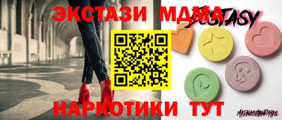 spice Первоуральск
