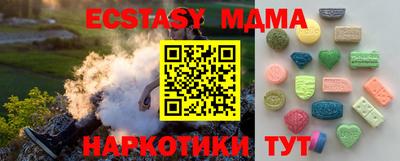 кокаин перу Партизанск