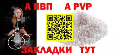 spice Первоуральск