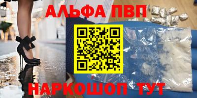 кокаин перу Партизанск