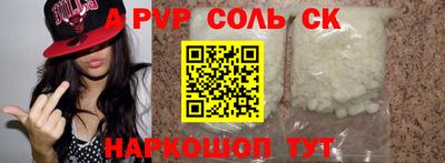 СК Пенза