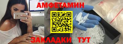 СК Пенза