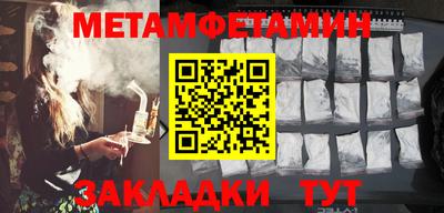 кокаин перу Партизанск