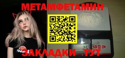 кокаин перу Партизанск