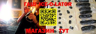 кокаин перу Партизанск