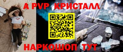spice Первоуральск