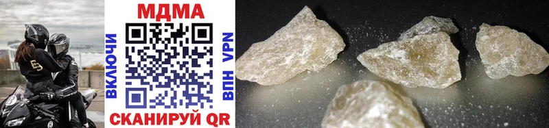 MDMA молли Светлоград